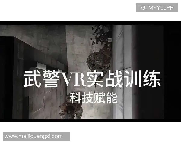 虚拟现实技术如何提升军事战术训练的效率与效果探讨