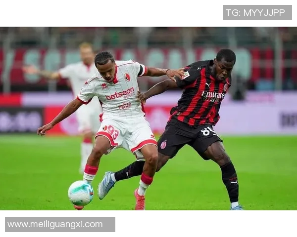 AC米兰在意甲赛场连续平局表现引发球迷热议球队未来走势