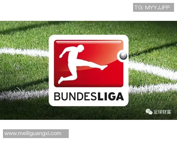 德甲赛事票务系统全面升级提升购票体验助力球迷畅享精彩比赛